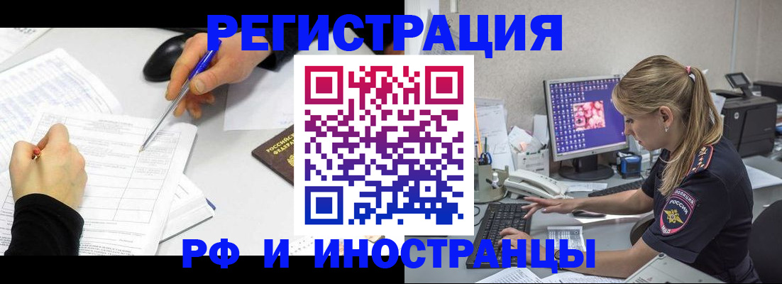 временная регистрация госуслуги в Алексеевке